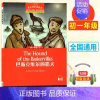 初一 2巴斯克维尔的猎犬 七年级 [正版]任选含音频黑布林英语阅读初一二 黑布林全套黑骏马小妇人时光隧道爱丽丝梦游仙境白