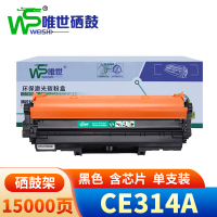 唯世 鼓架CE314A 支