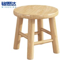 铭思达凳子25CM个