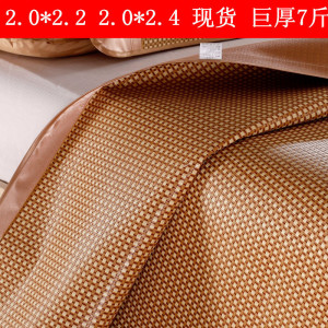 美帮汇定制藤席凉席三件套1.8米1.5米单双人席加厚席子双面精品藤席特