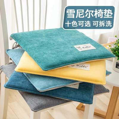 幸福派 四季坐垫办公室久坐屁垫椅垫家用学生厚椅垫餐椅座垫凳子垫雪尼尔座椅加厚办公室久坐坐垫椅子腰垫屁垫座椅椅垫