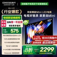 创维酷开电视65K6 Mini 百级分区Mini LED 144Hz高刷 102%高色域65P5F