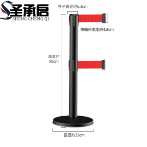圣承启 警戒带 2米个