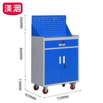 渼洇 移动工具柜 720*420*2530mm 台