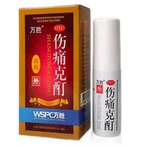 :消肿止痛、收敛止血。用于跌打损伤,瘀血肿痛,轻度水火烫伤。