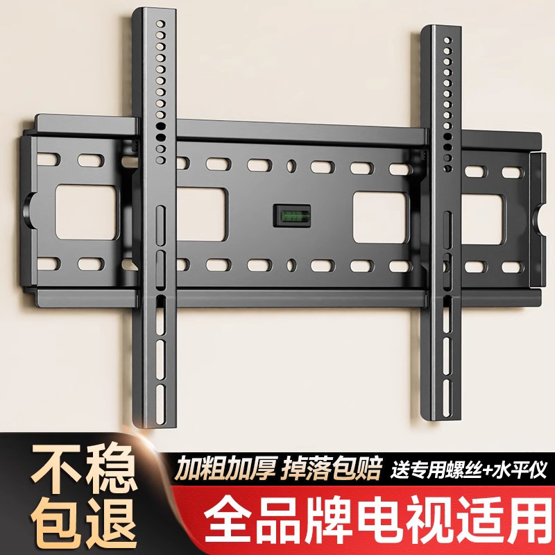 通用电视机挂架万能壁挂墙支架适用小米海信创维TCL等65/75英寸架