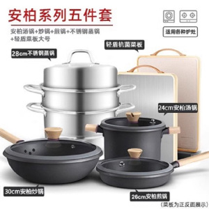 康巴赫炒锅锅具套装全套装厨房燃气家用不粘锅组合麦饭石色烹饪三件套炒锅+煎锅+汤锅