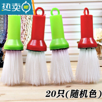 敬平软毛塑料洗锅刷长柄清洁刷洗锅小刷子清洗用刷厨房用品器洗碗刷 20只()