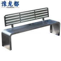 豫龙都户外椅不锈钢张