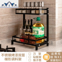 不锈钢厨房置物架黑色调味品油盐酱醋收纳架子刀架落地多层调味料 三维工匠