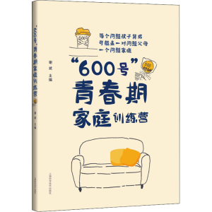 醉染图书