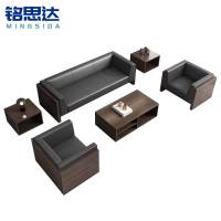 铭思达商务沙发组合套