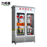 力拓星 不锈钢消防柜 1880*1200mm 个