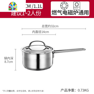 304不锈钢宝宝婴儿辅食锅小奶锅无涂层迷你小汤锅电磁炉适用 FENGHOU 不锈钢盖16cm
