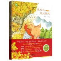 醉染图书自然童话绘本(全6册)9787507427035