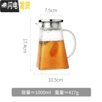 三维工匠玻璃泡茶壶可高温大号茶具家用过滤网侧把单件烧水壶电陶炉煮茶器 1单壶