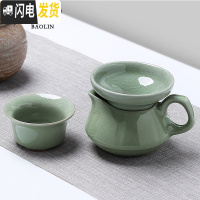 三维工匠陶瓷茶具公道杯茶漏套装分茶器一体分茶杯紫砂装茶器公平杯公道杯 公道杯+送茶漏-哥绿