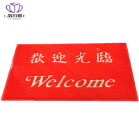 悠尔幔 地毯 120*80cm/张