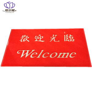 悠尔幔 地毯 120*80cm/张