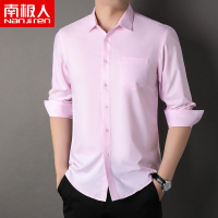 南极人婚庆衬衫男长袖粉红色真口袋潮流休闲纯色简约百搭衬衣免烫
