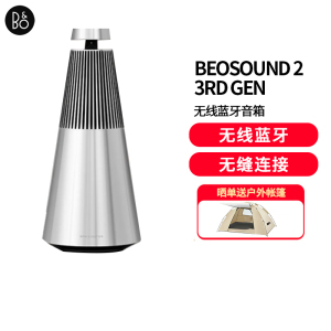 B&O BeoSound 2 3rd Gen 铂傲无线蓝牙HIFI音箱 丹麦bo家用wifi互联多媒体音响自然色