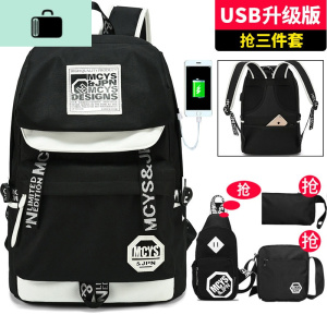 初中学生书包男士韩版青年时尚潮流轻便简约背包大容量高中双肩包NEW LAKE [黑白加强版]胸包+两件套