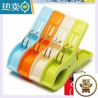 敬平。家用夹子衣架塑料防风家用甲子小小号固定晒被子衣夹子晾单个衣 颜色随机大号[8个装]