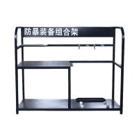 翌嘉 YJ4121708防暴装备架保安安防消防展示架陈列架