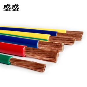 盛盛 多股铜芯软电线 BVR240 米