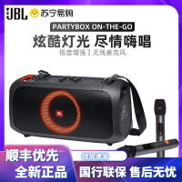 JBL PARTYBOX ON-THE-GO便携式音响 家庭影院 家庭KTV卡拉OK套装 客厅音响 蓝牙音箱 内置电池