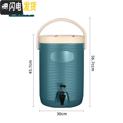 三维工匠奶茶保温桶商用1318塑料冷热饮凉茶豆浆桶水龙头奶茶店泡茶桶 17绿色饭盒/提锅