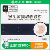 谓葆 猴头菌提取物颗粒 3g*12袋/盒