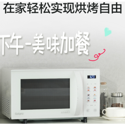 格兰仕微波炉Z803T2 VP2B1