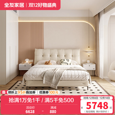 温馨奶油风进口头层牛皮软靠皮床加高衣柜卧室套装