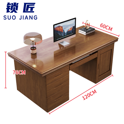 锁匠 中式电脑桌120cm张