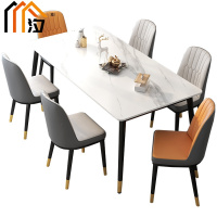 汐餐桌一桌六椅套