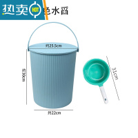 敬平水桶凳家用储水钓鱼桶手提洗澡篮洗衣带盖装水收纳桶塑料加厚可坐 大号北欧蓝+绿色水舀