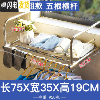 三维工匠不锈钢窗外阳台晒鞋架防盗窗台挂凉衣架子折叠伸缩被子晾衣架 方管豪华版-全不锈钢[75x35CM]送折叠衣架