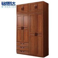 铭思达实木衣柜四门+顶柜套