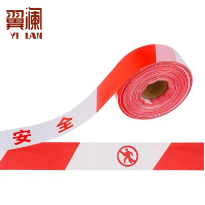 翼澜 警戒线 100m 个