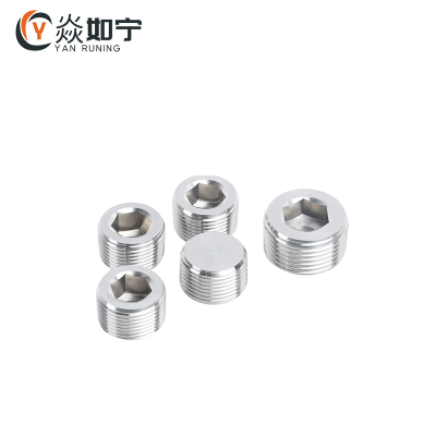 焱如宁 304内六角丝堵 定制 个