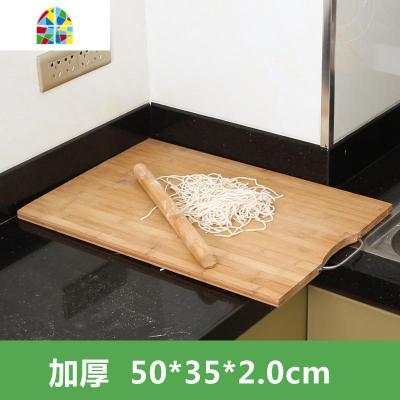 超大号特大加厚楠竹面板擀面板切菜板家用砧板包饺子案板和面整竹 FENGHOU 加厚款50*34*2.0cm(买1送15)