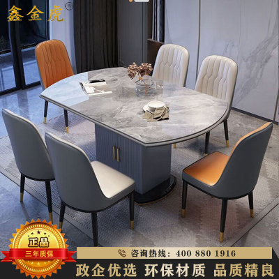 鑫金虎 现代简约岩板餐桌椅组合可折叠伸缩带木质柜门餐桌1.5m一桌八椅