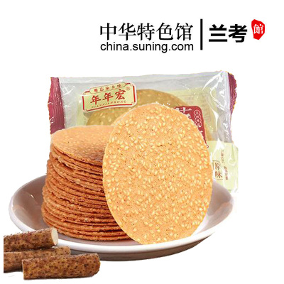 兰考馆-芝麻片铁棍山药芝麻薄片原味海苔味3种休闲零食甜食