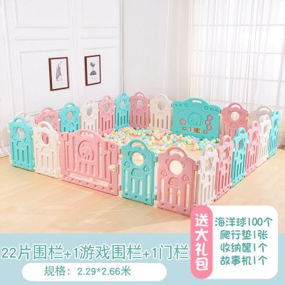 围栏婴儿宝宝防护围栏儿童围栏家用室内地上爬行垫游戏围栏玩具小熊款22+2组合（带礼包）弧威(HUWEI)
