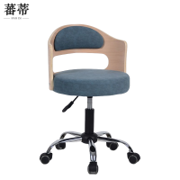 蕃蒂升降椅深蓝色把