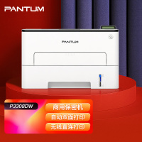 奔图(PANTUM)商用保密系列P3308DW A4黑白激光单功能打印机自动双面无线网络WIFI手机平板打印有线网络局域网企业家庭家用办公打印机