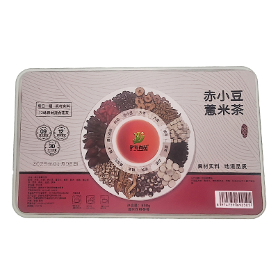 伊佳尚品 赤小豆薏米茶 550g/盒