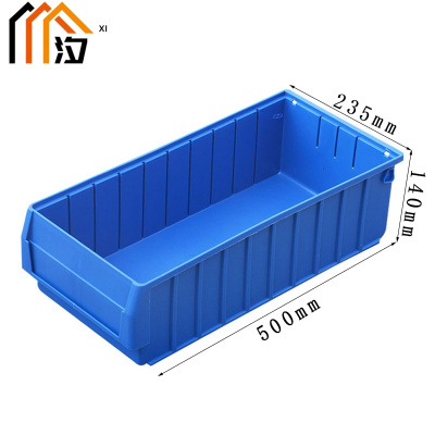 汐 五金收纳盒 50cm 个