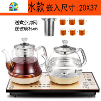 茶台煮茶器玻璃全自动底部上水电热茶桌烧水壶泡茶专用嵌入式一体 FENGHOU 接净水器款23*37